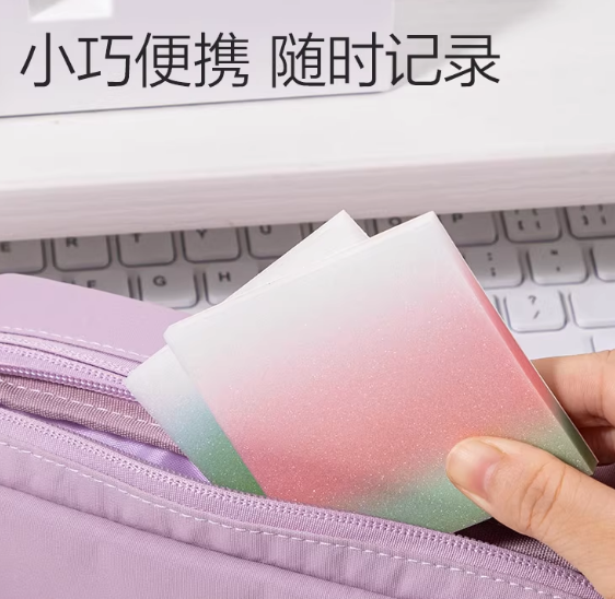 渐变便利贴便签纸便条纸手帐高颜值可粘贴学生用彩色记事贴