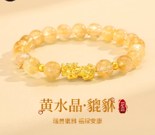 黄金貔貅手链女款999足金转运珠手饰红玛瑙玉石手串送女友老婆