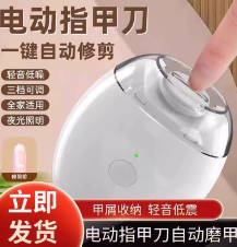 指甲钳8件套多功能指甲刀套装指甲剪美甲修眉耳工具